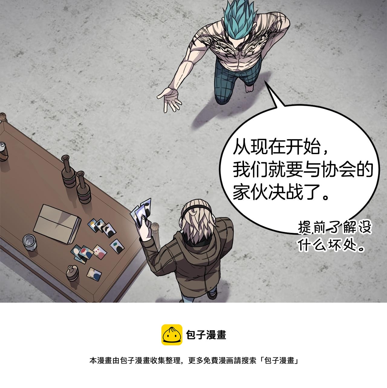 第28话 目标108