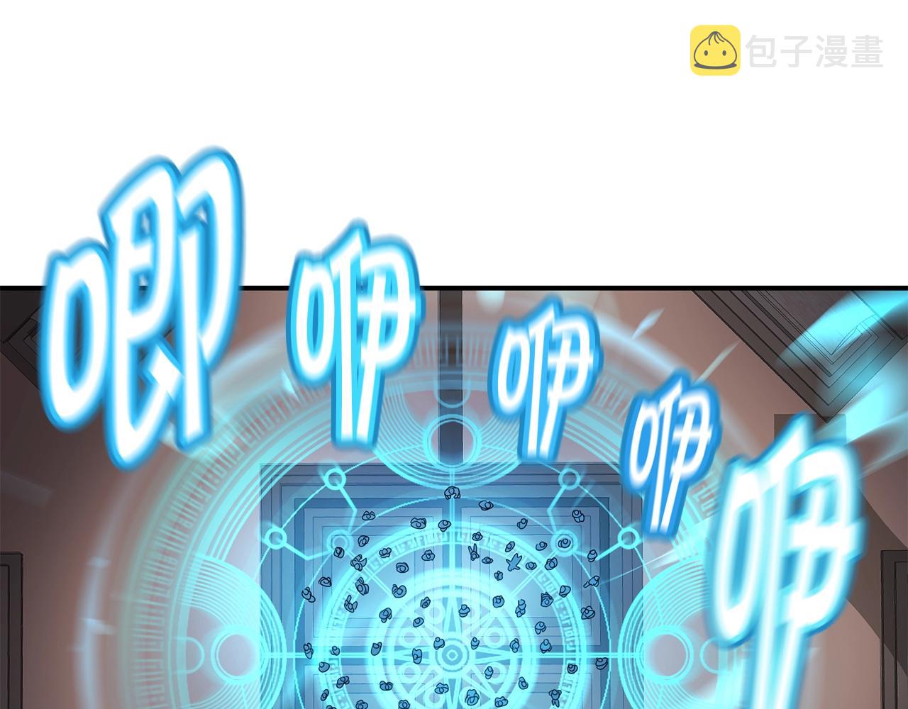 第15话 有趣的家伙86