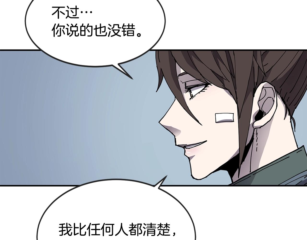 第21话 叛徒121
