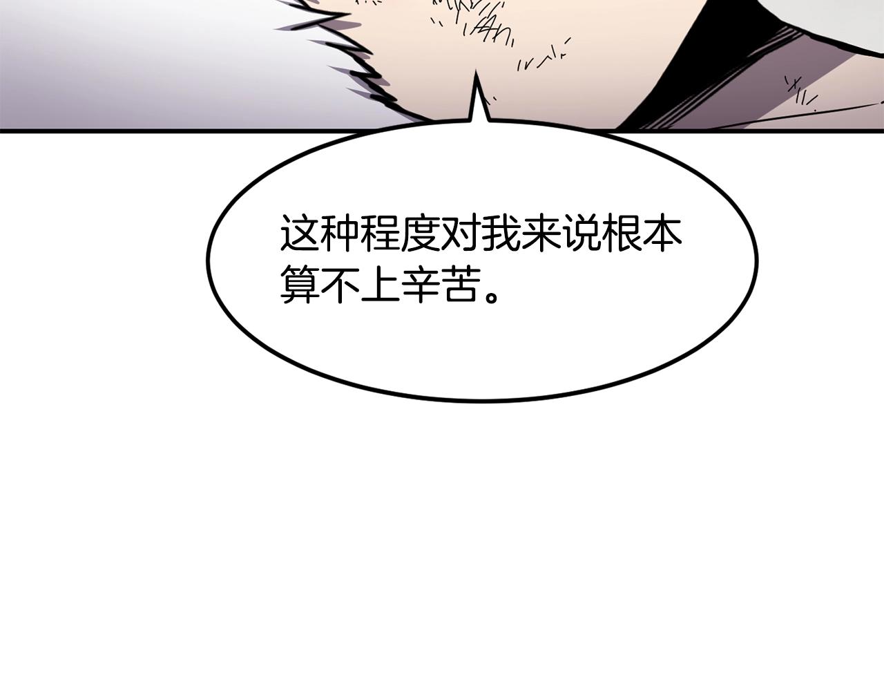 第37话 狩猎本能37