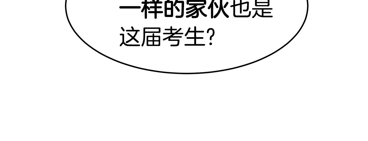 第11话 凶残160