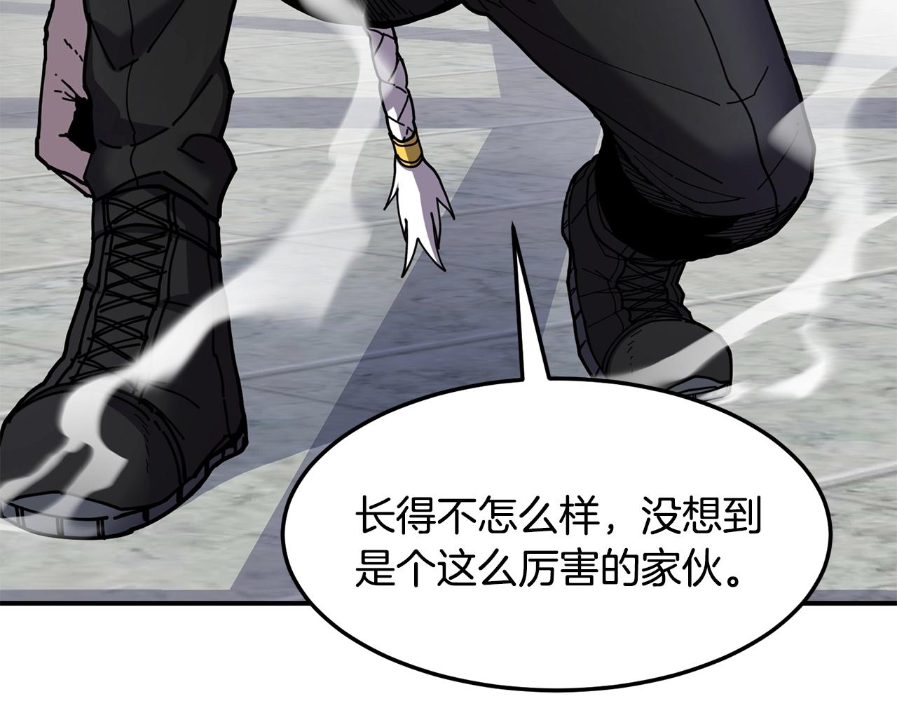 第35话 系统作战41