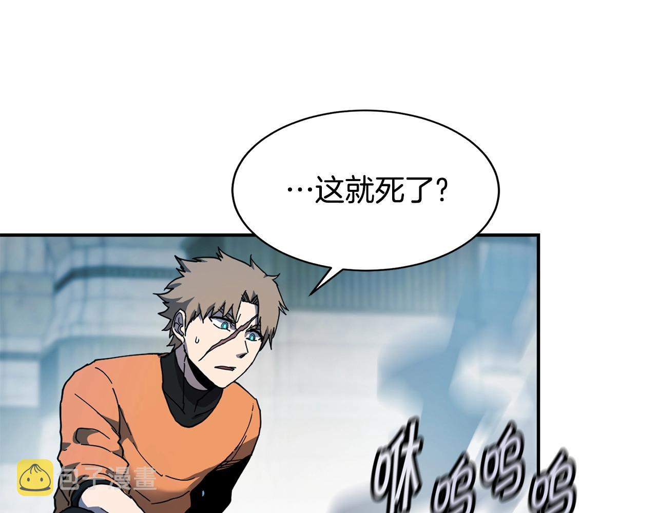 第11话 凶残51