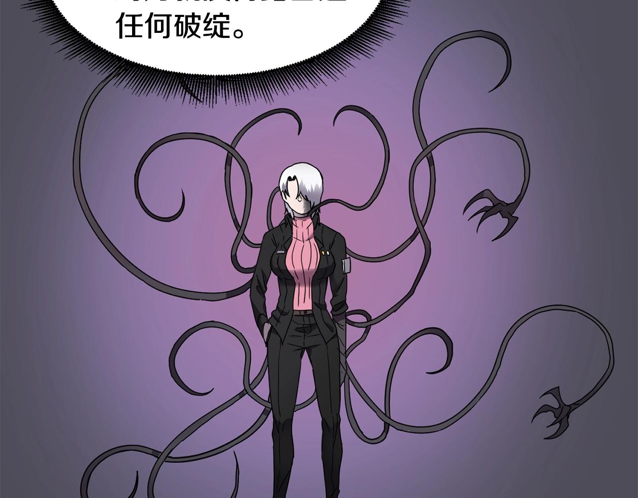 第18话 无死角防御132
