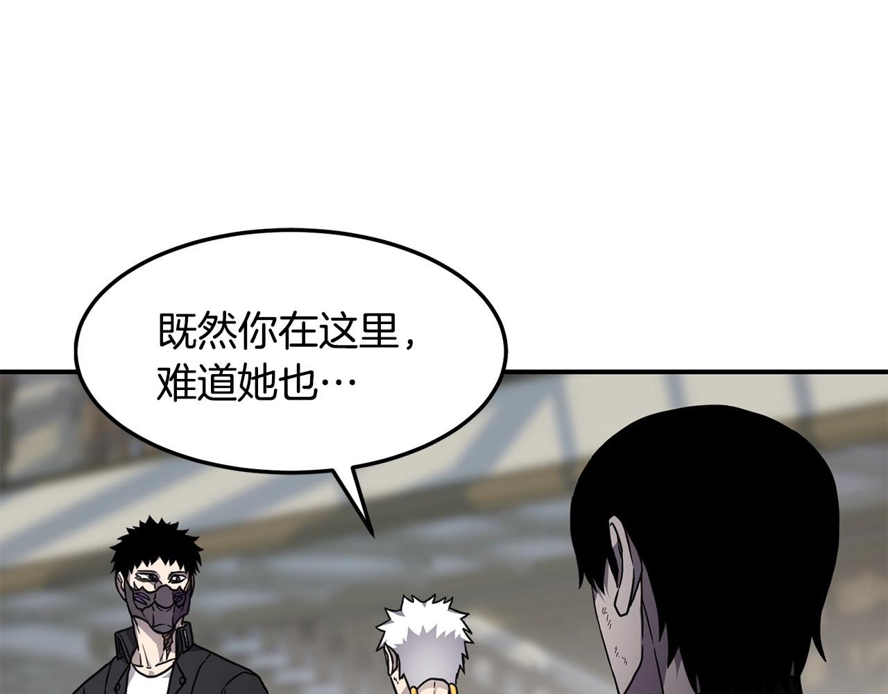 第38话 原计划90