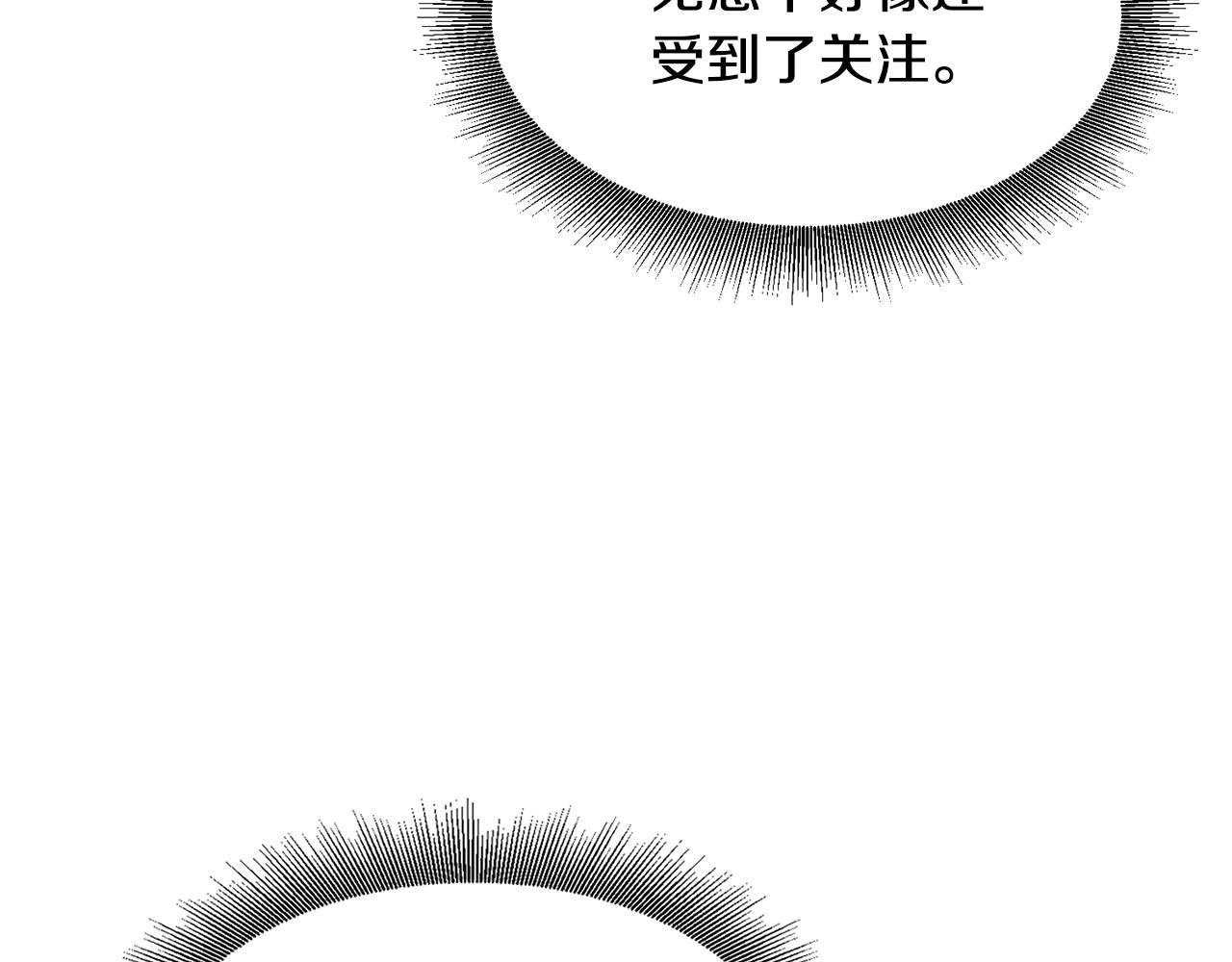 第5话 五队队长104