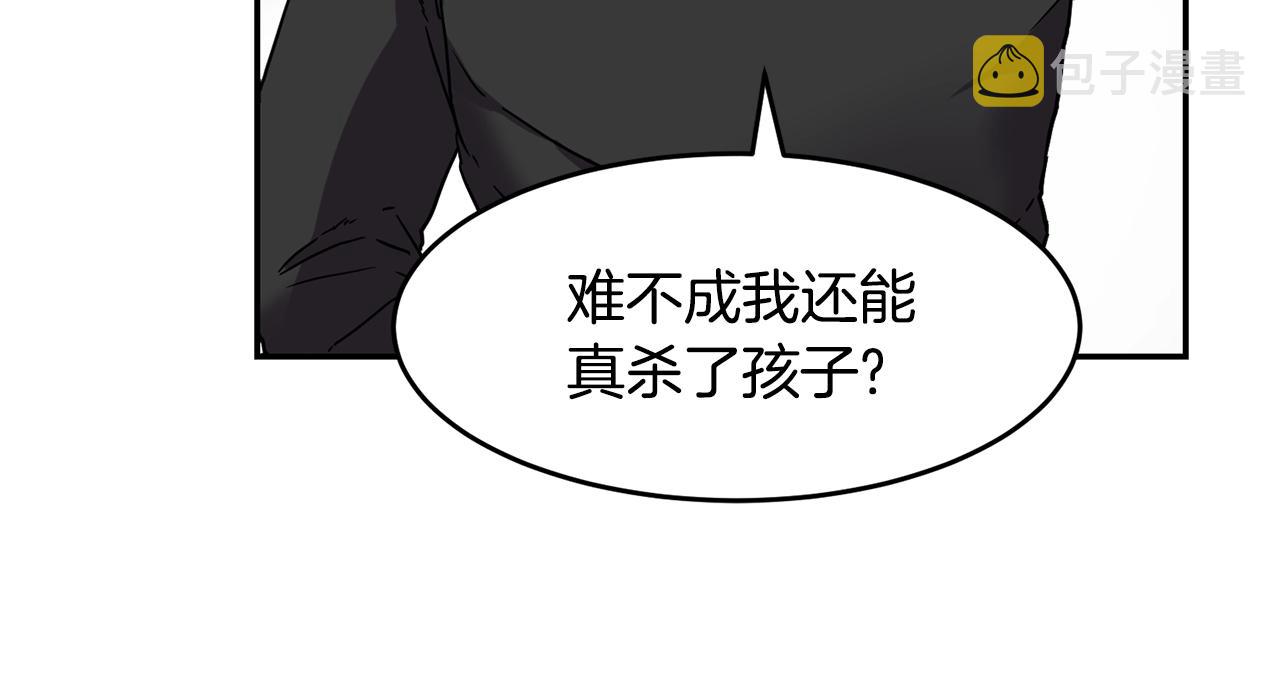第1话 实习生180