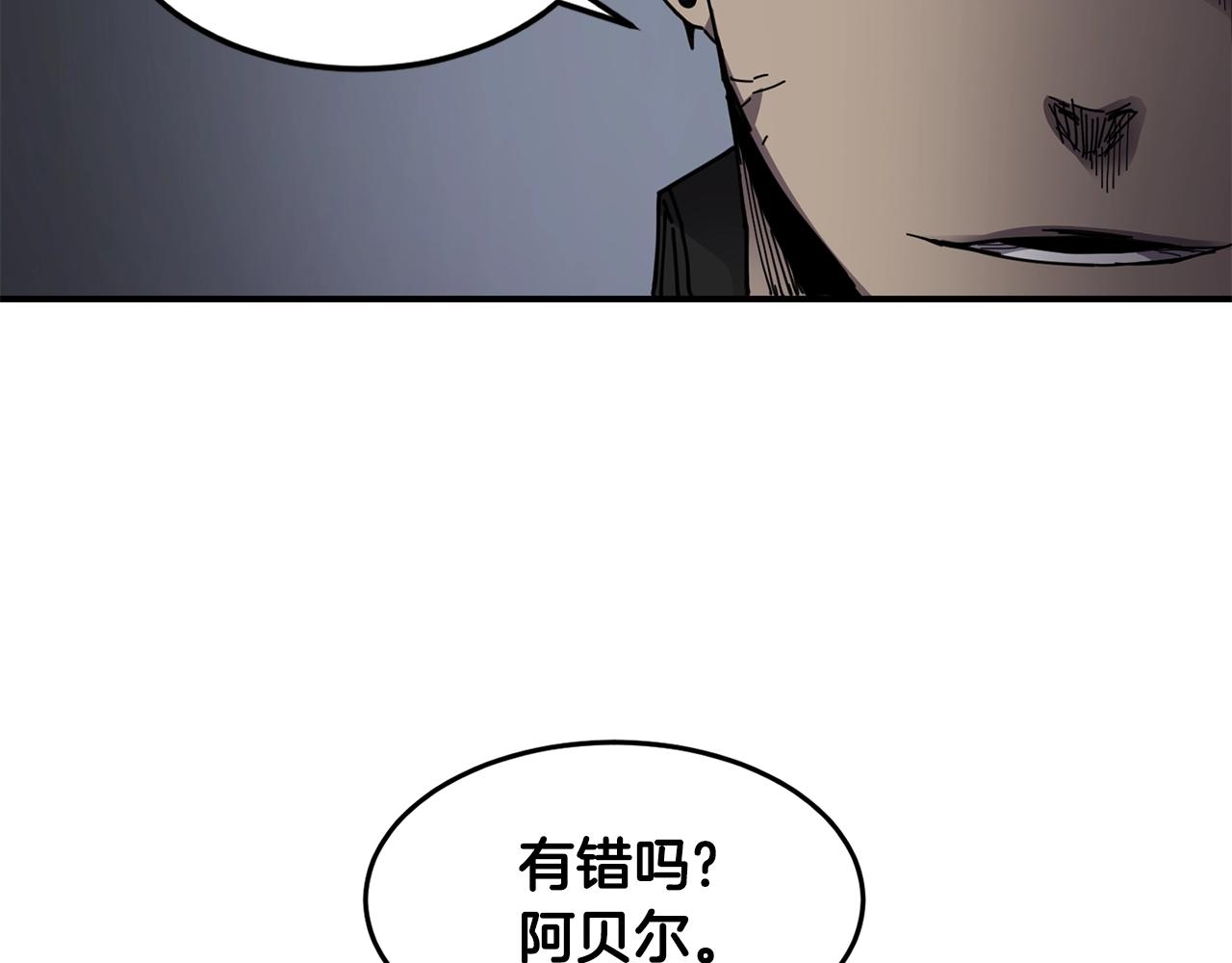 第22话 第一印象38