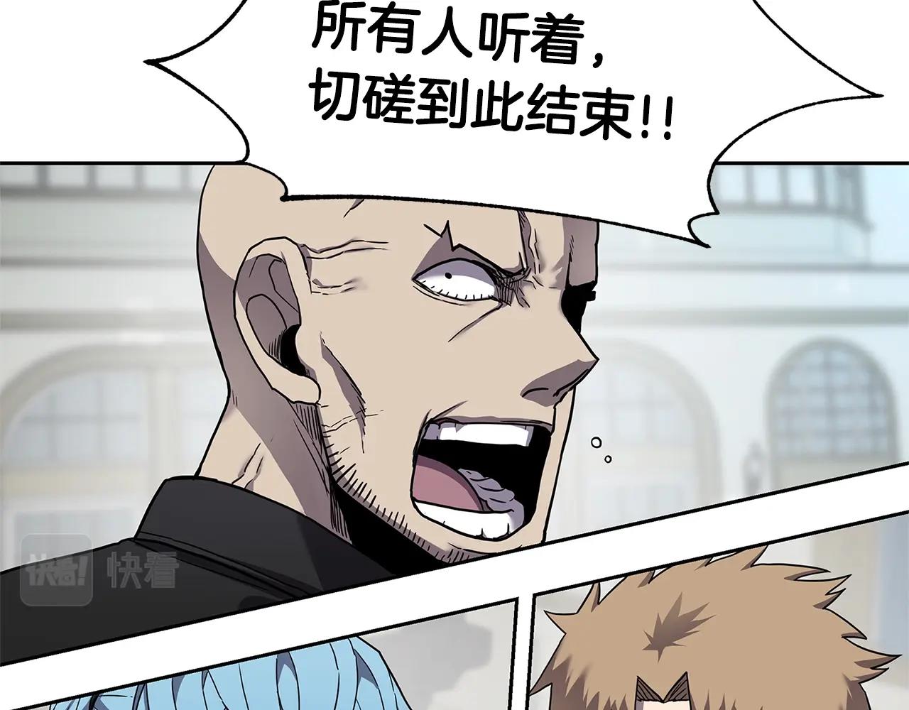 第31话 抢劫目标78