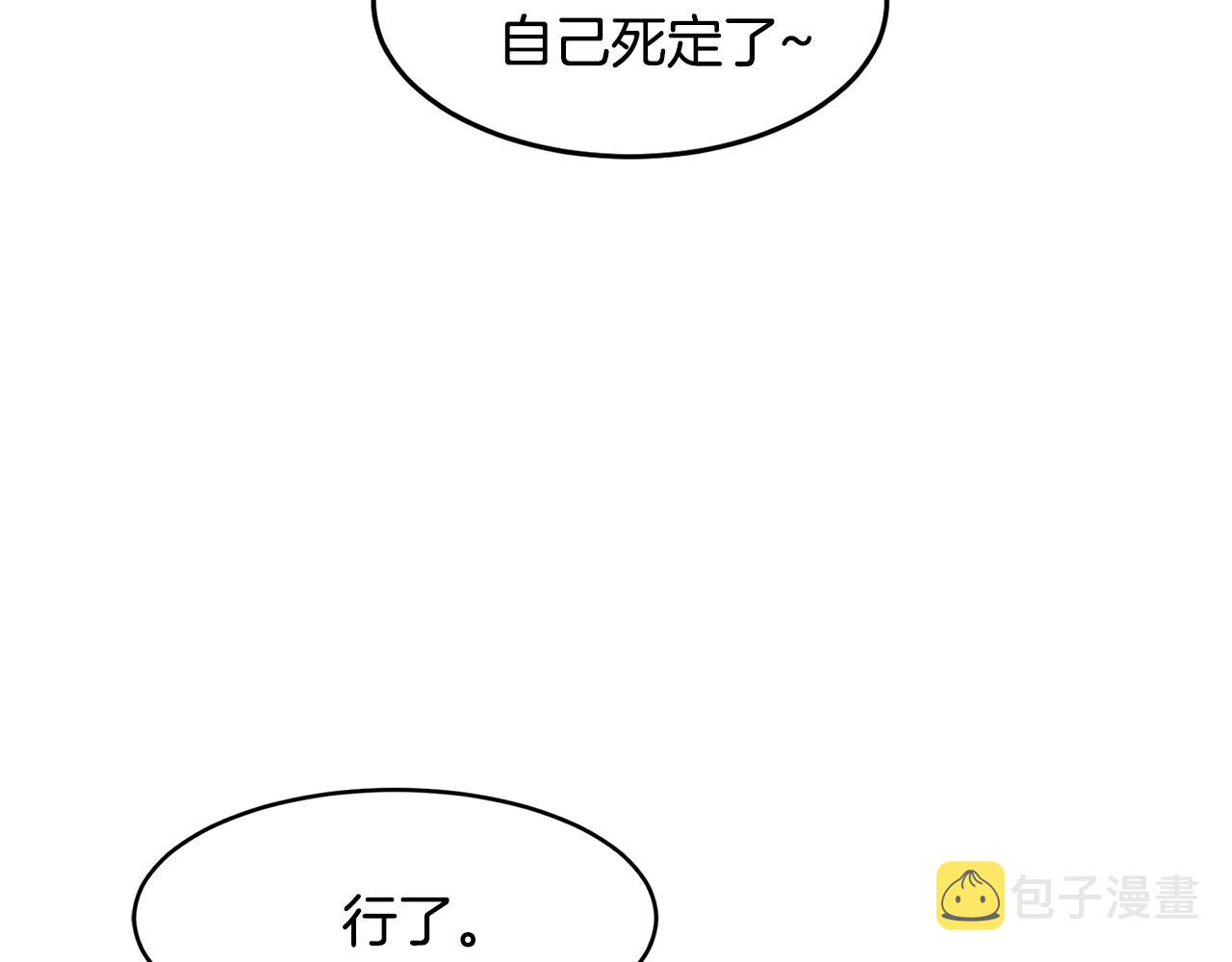 第27话 贫民窟中心149