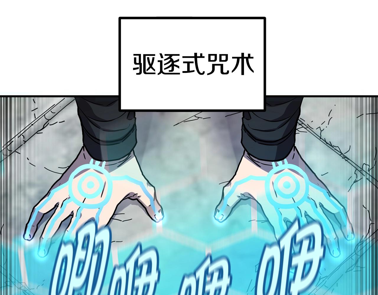 第36话 弱点核心78