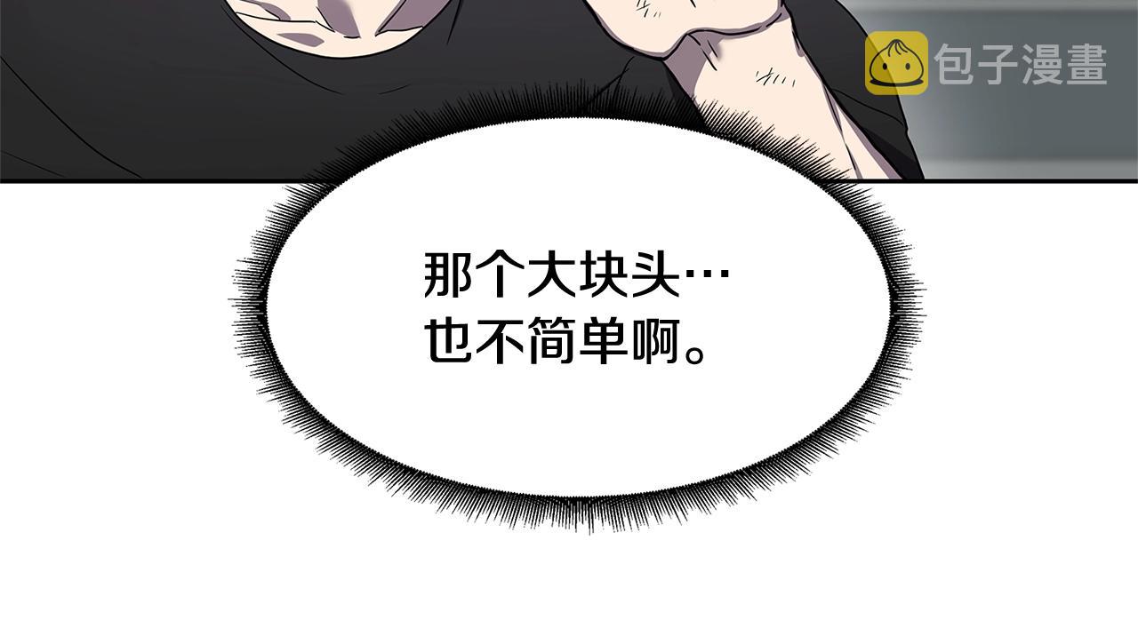 第30话 杀气85