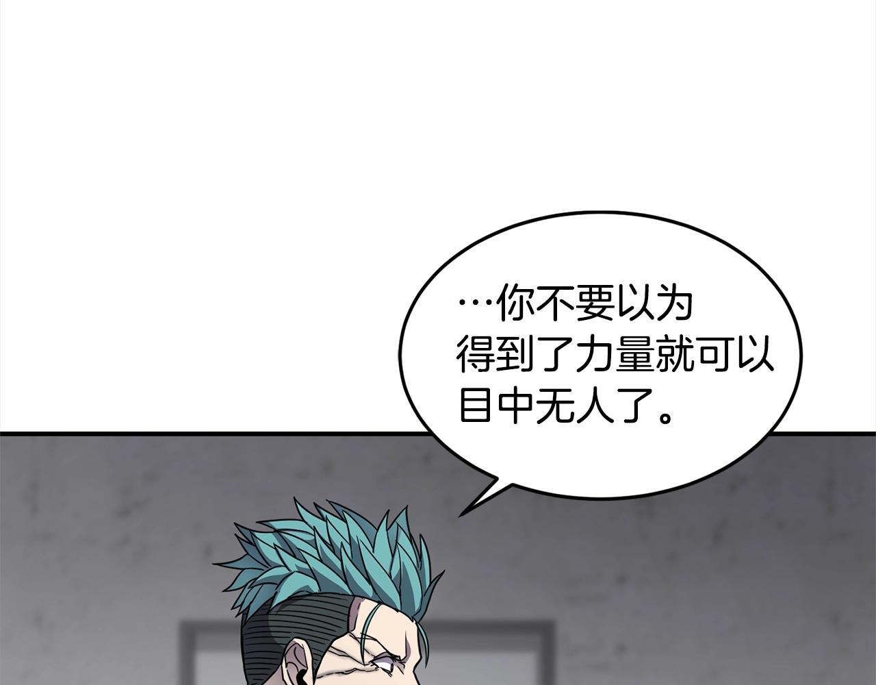 第28话 目标54