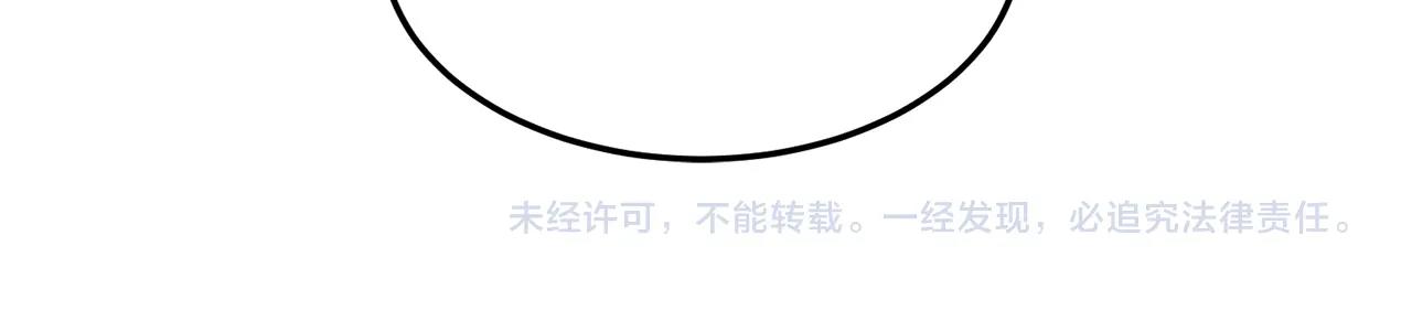 第35话 系统作战132