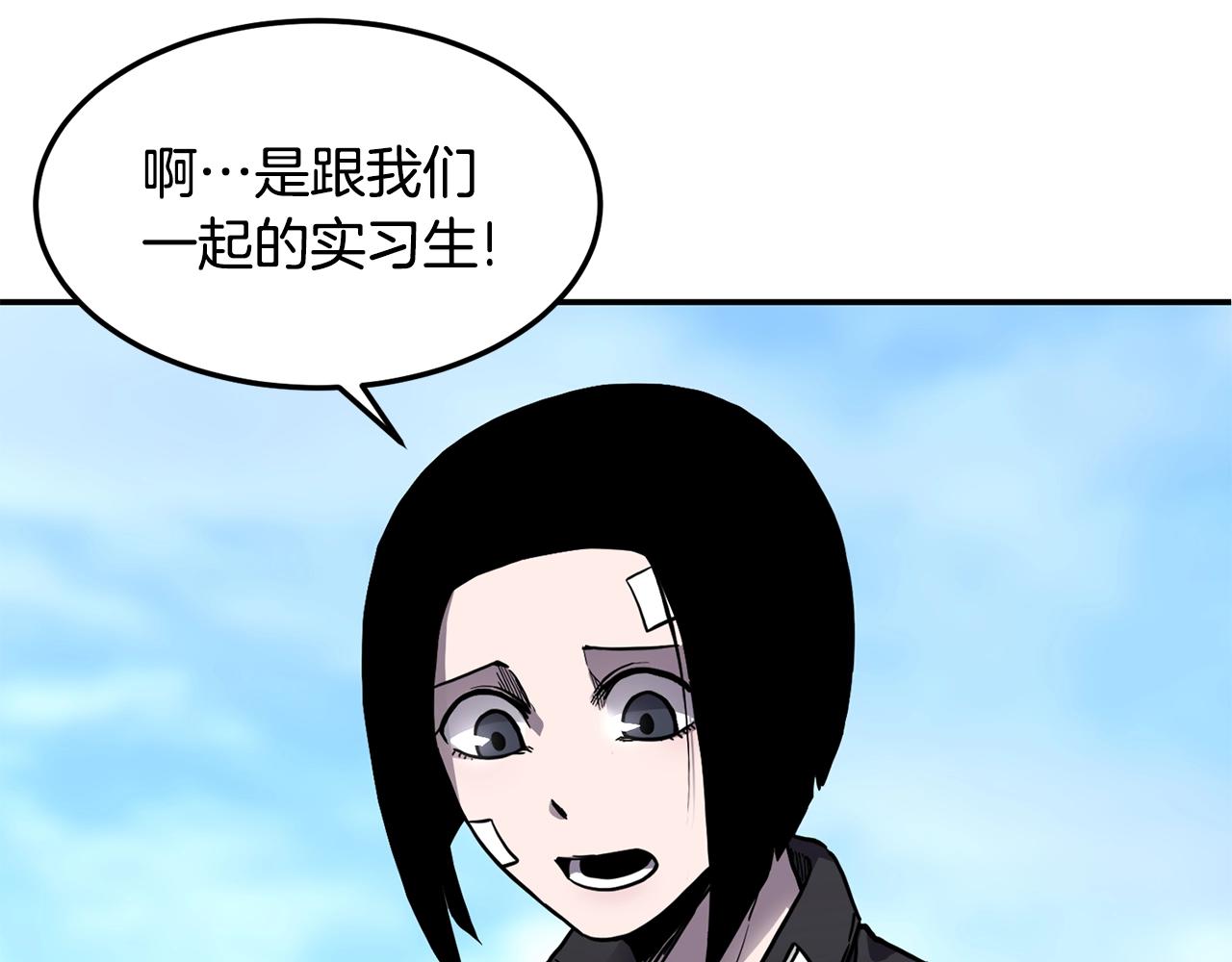 第40话 生命危险126