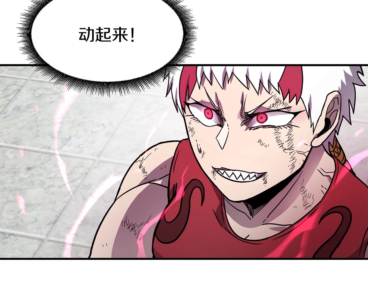 第37话 狩猎本能149