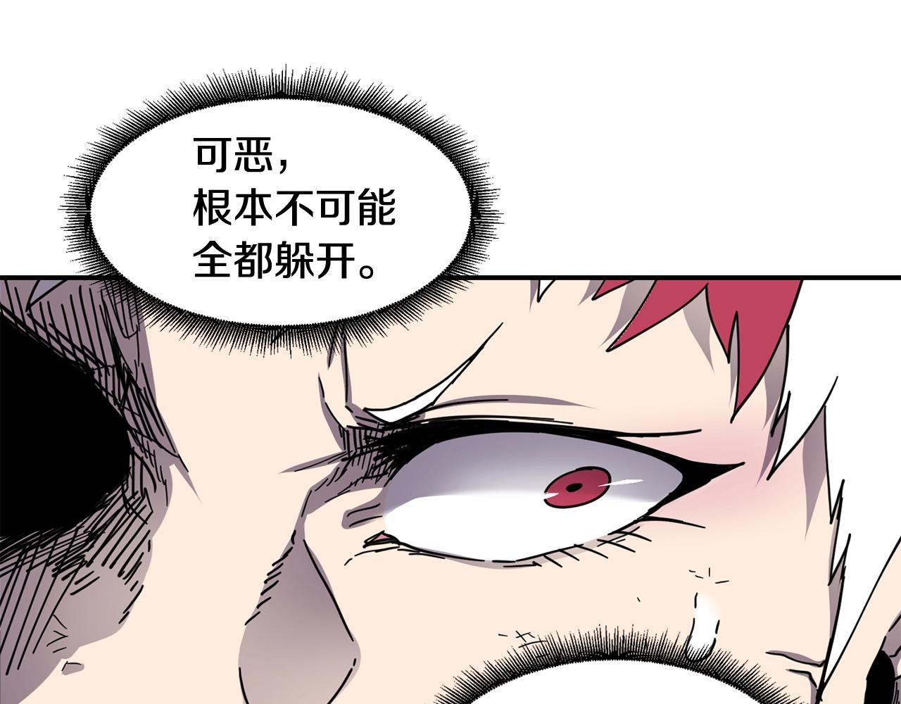 第19话 合作61