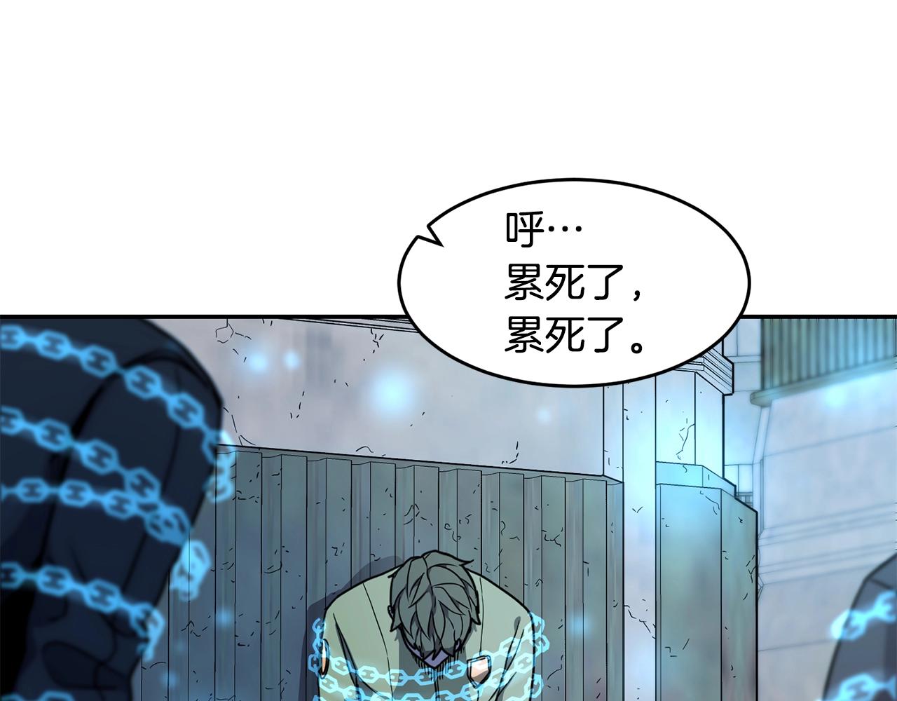 第9话 淘汰87