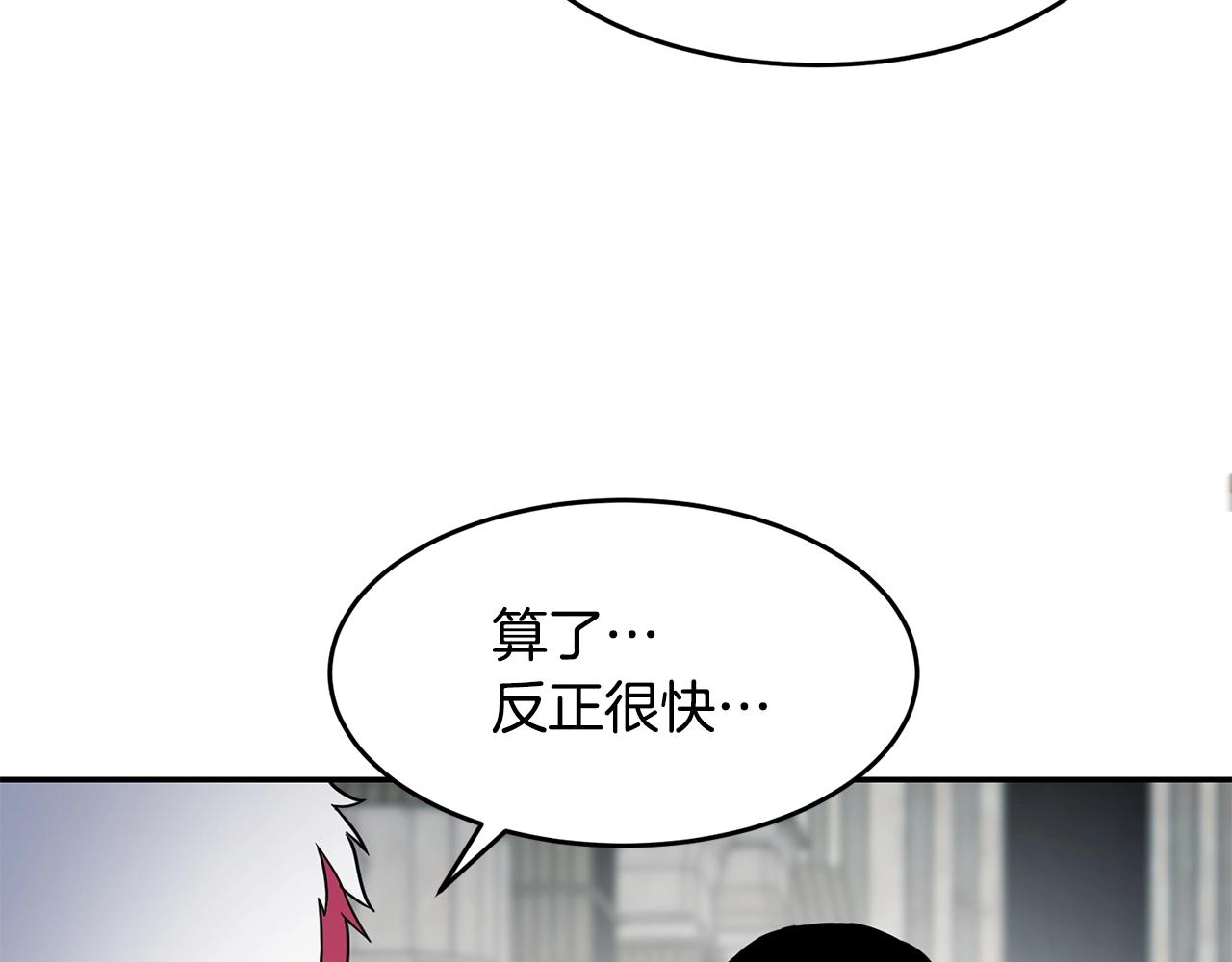 第12话 干一架34