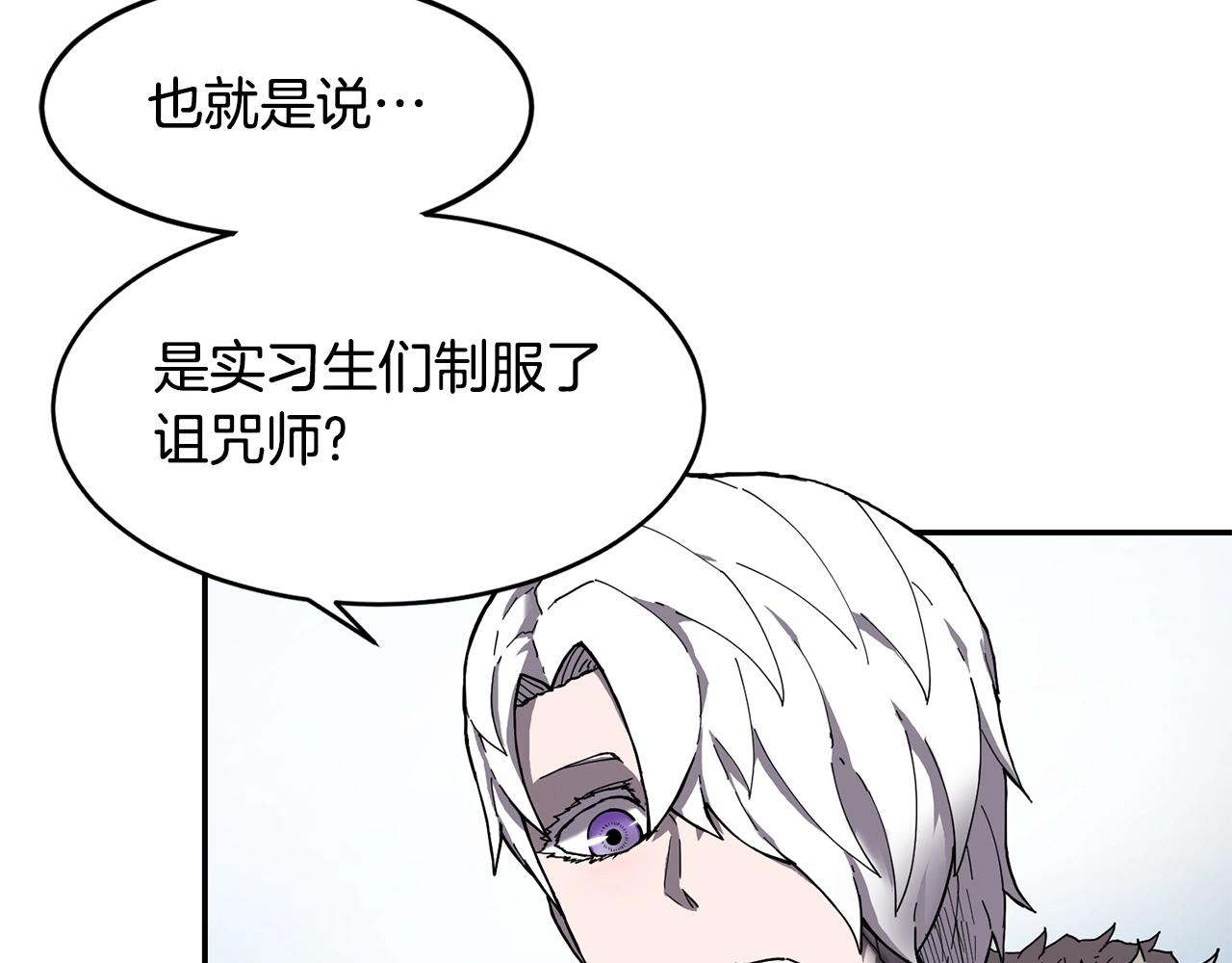 第3话 协会29
