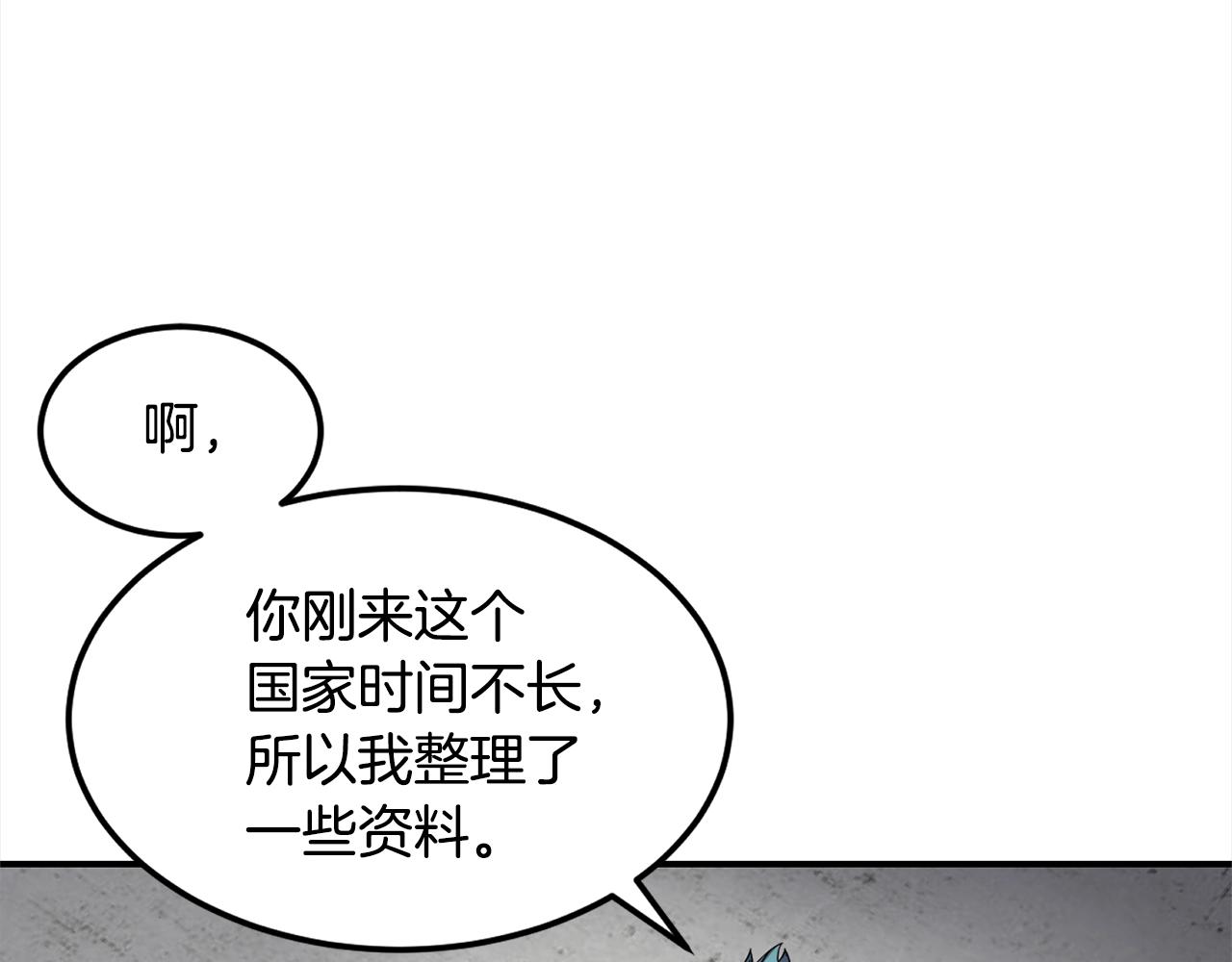第28话 目标107