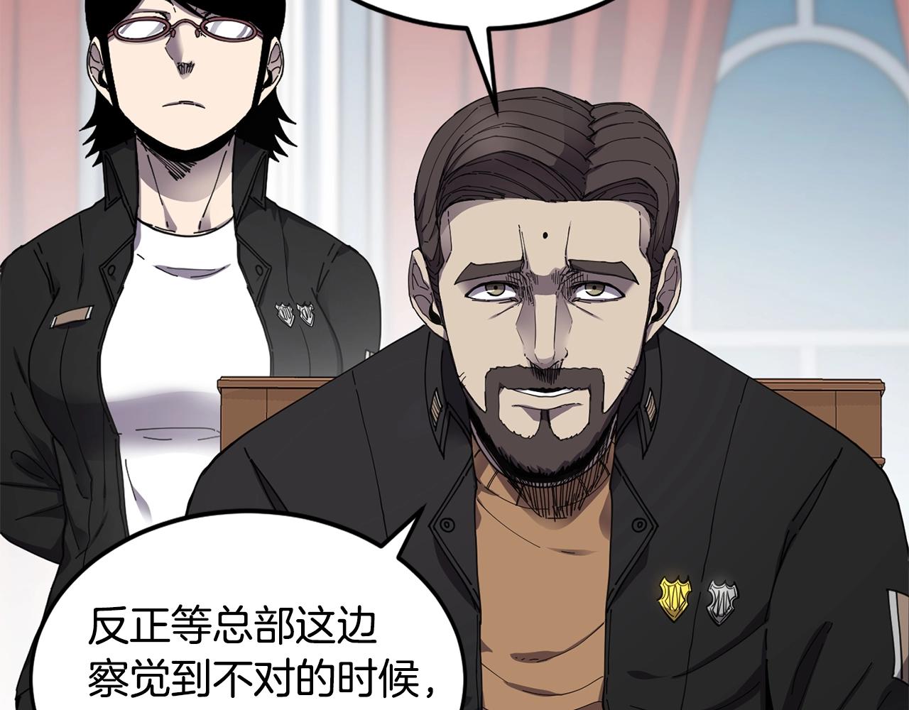 第21话 叛徒13
