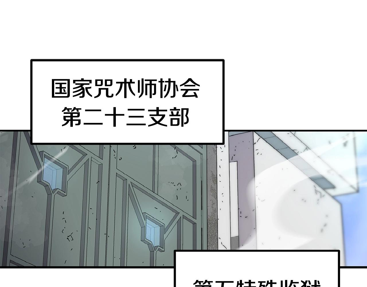第38话 原计划12
