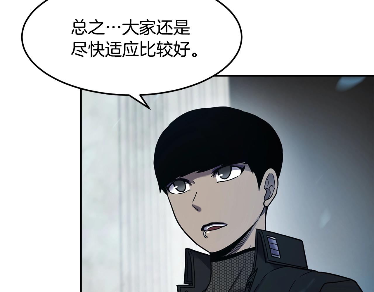 第8话 选拔考试62