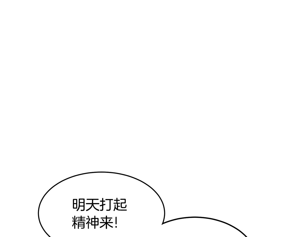 第5话 五队队长79