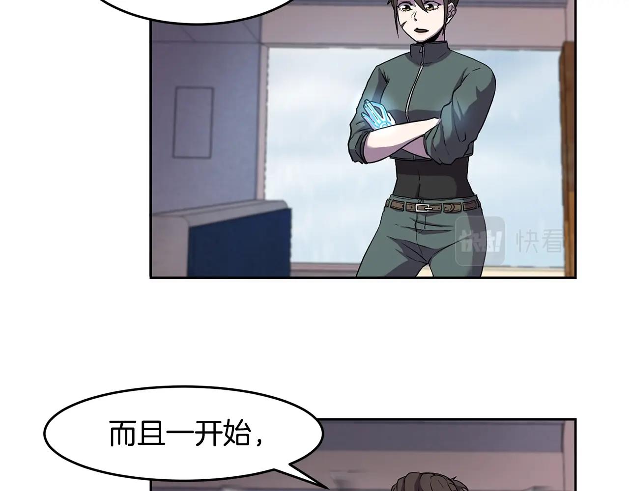 第1话 实习生108
