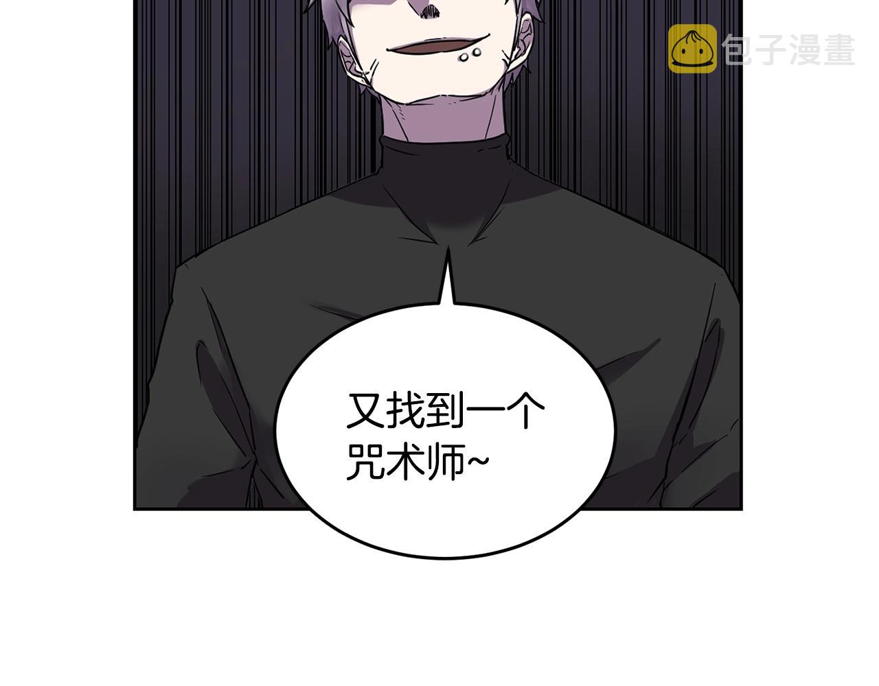 第1话 实习生116