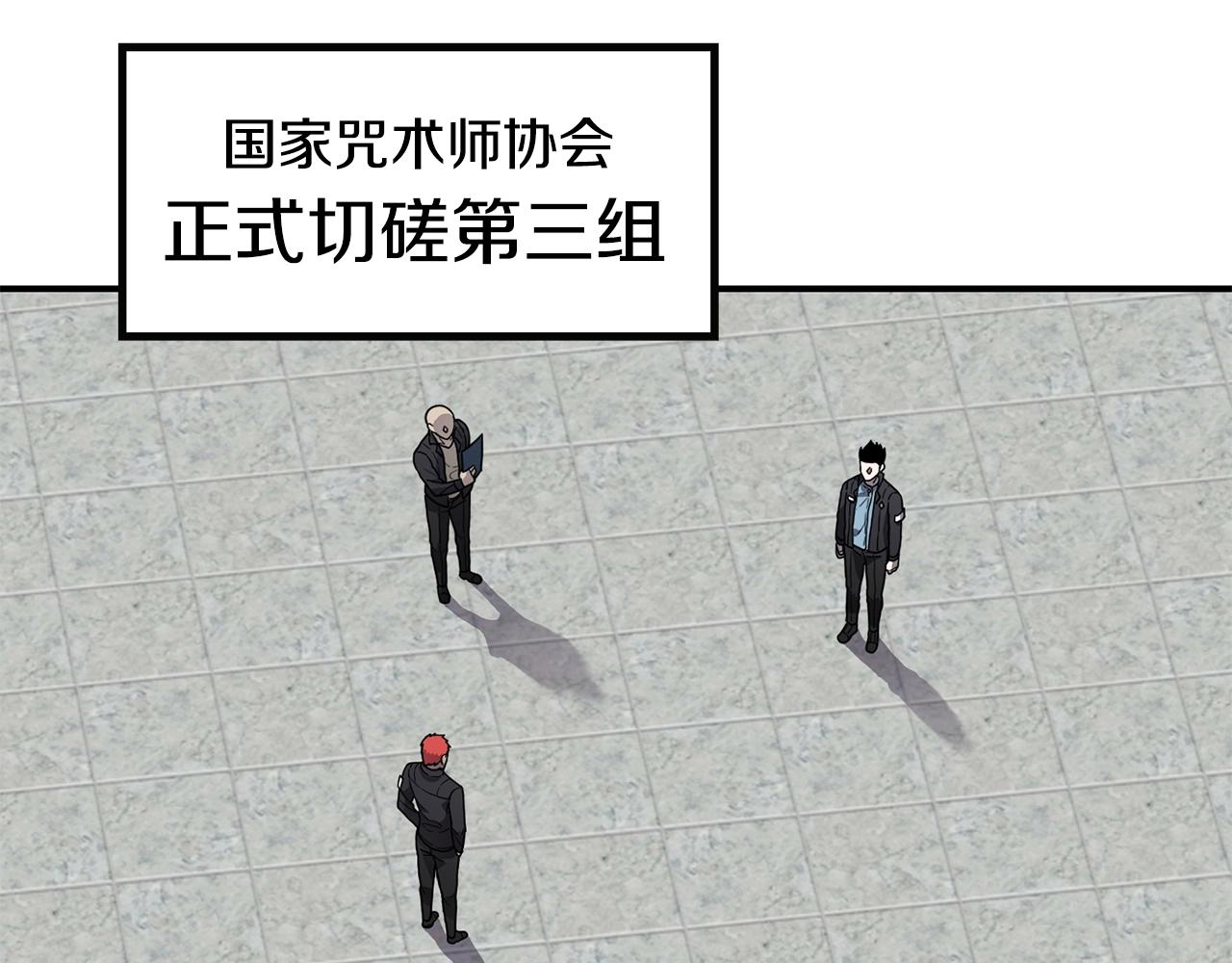 第29话 真正的切磋6