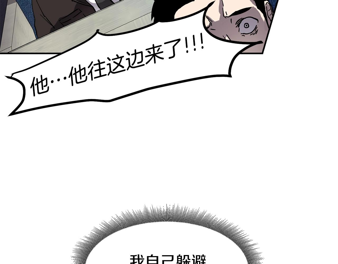 第2话 诅咒术69