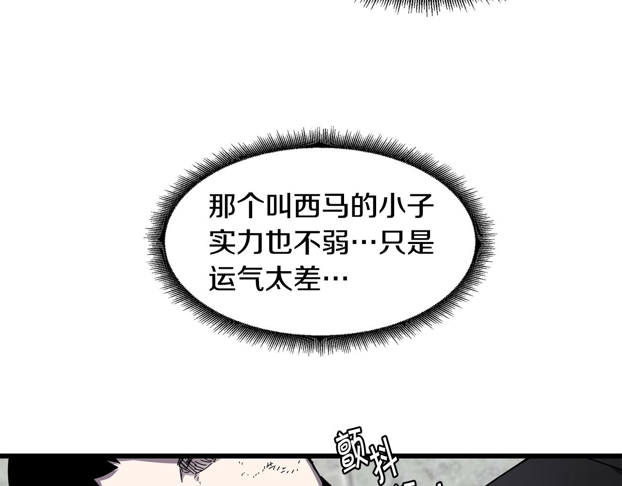 第24话 谁的破绽137