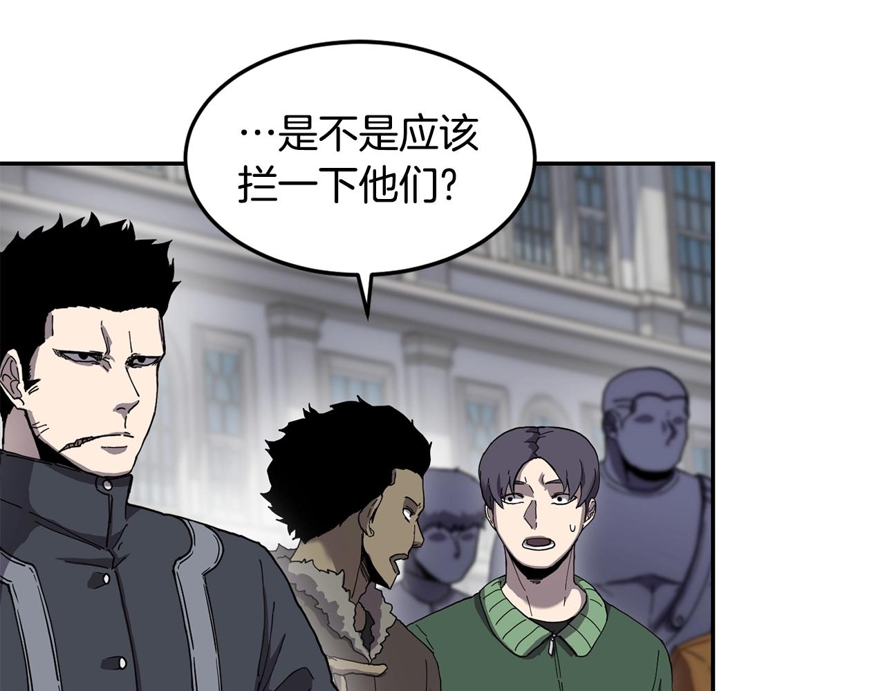 第4话 常见暴力93