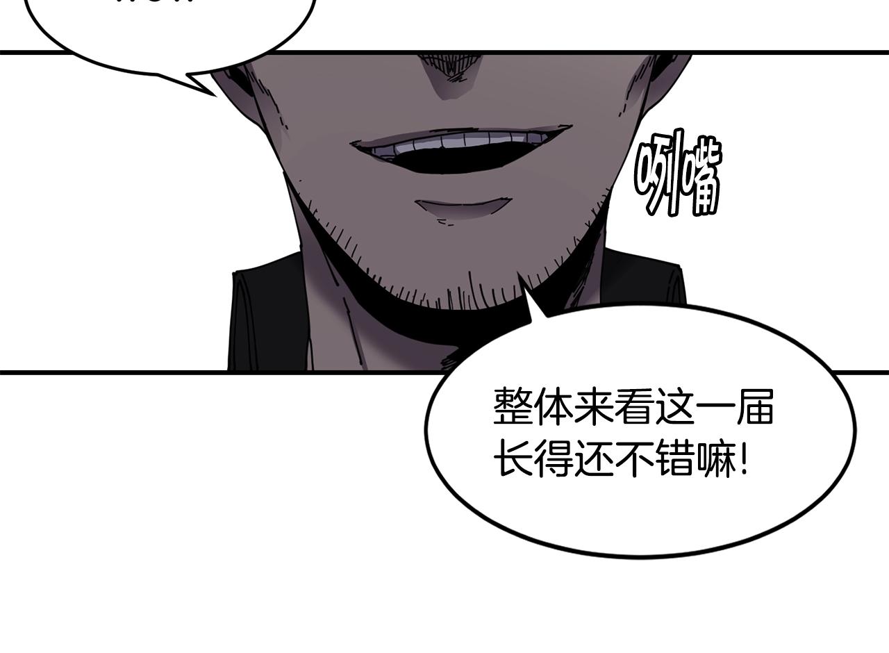 第22话 第一印象95