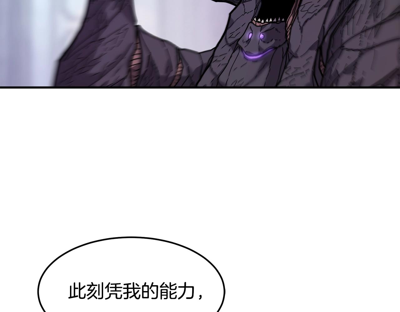 第36话 弱点核心99
