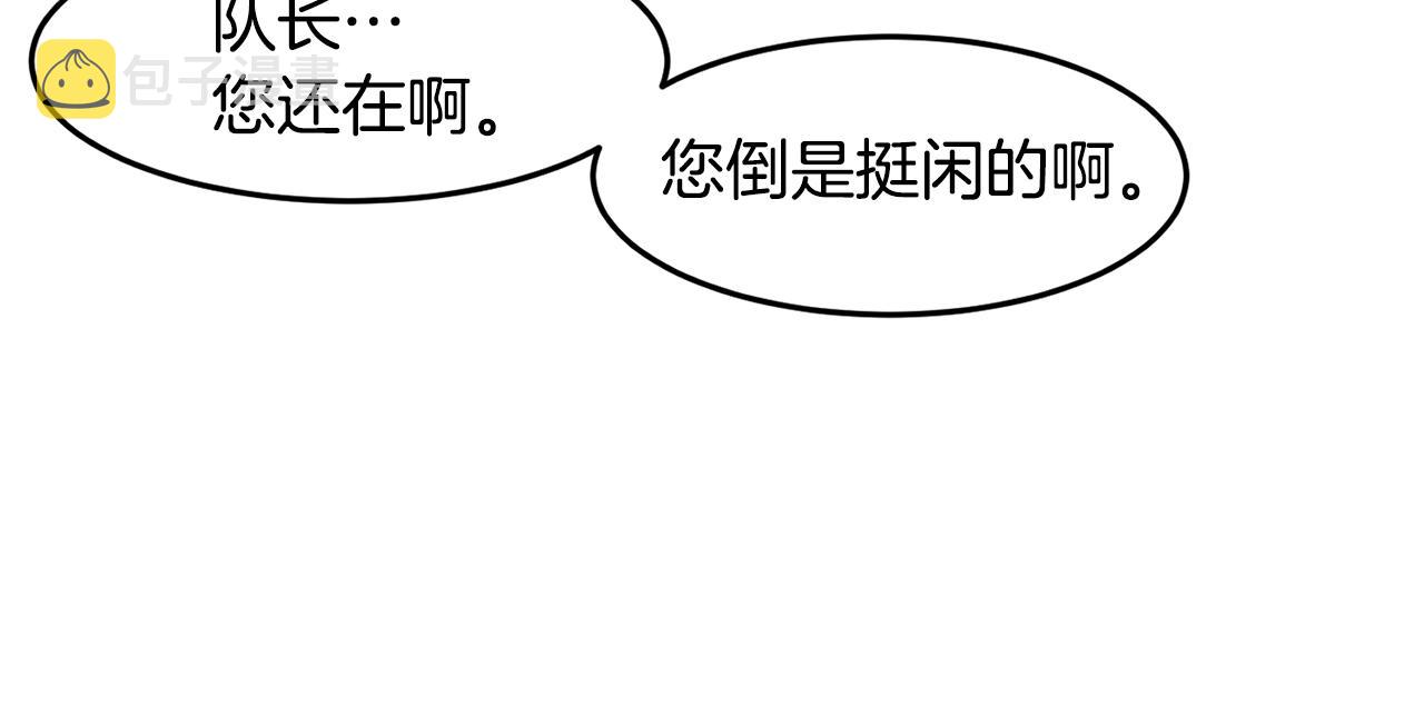 第15话 有趣的家伙112