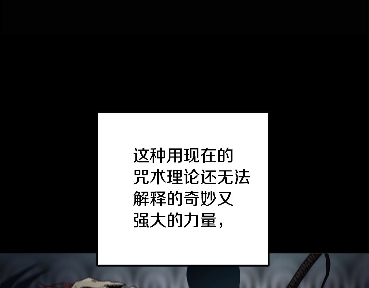 第26话 史前道具95