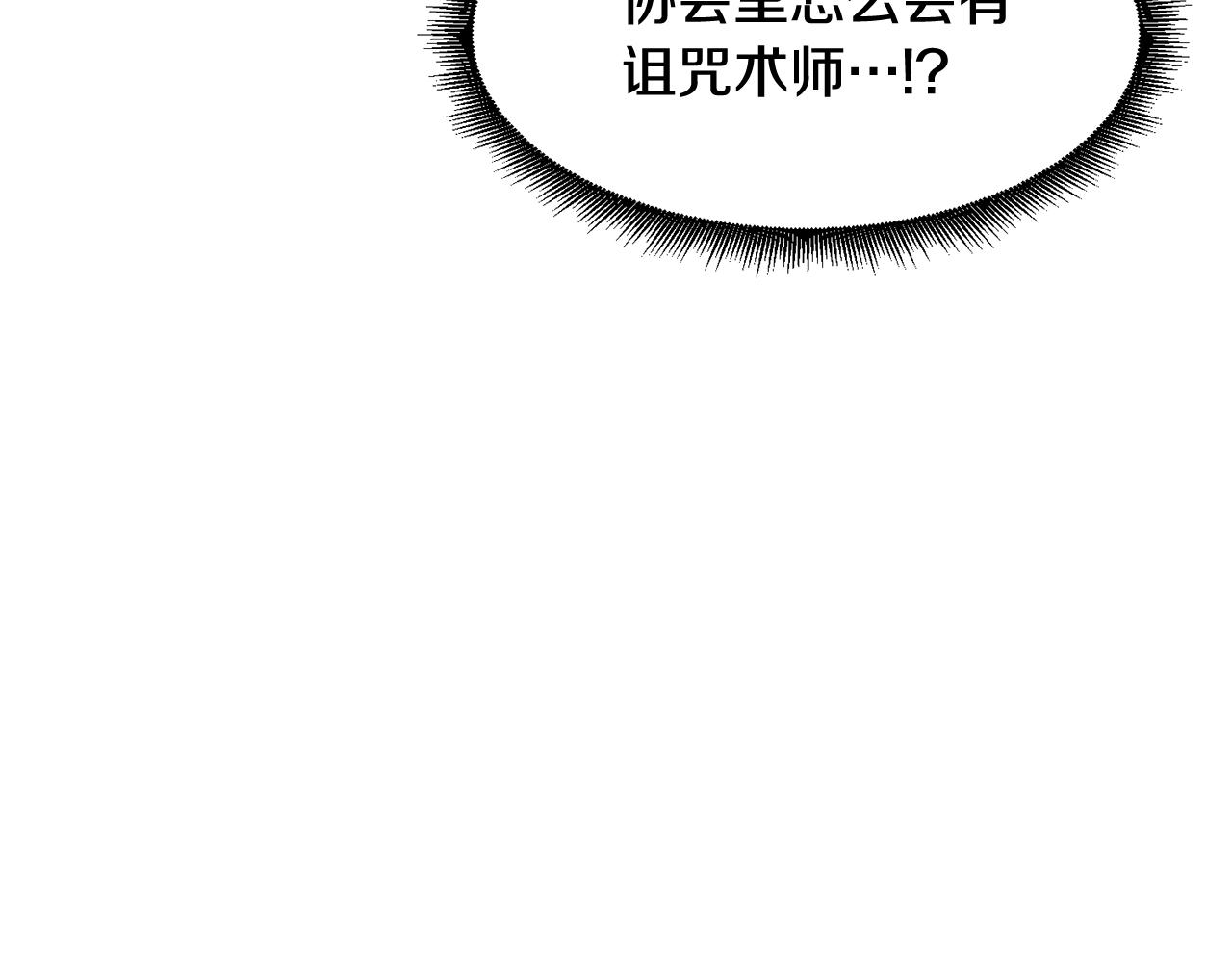 第38话 原计划83