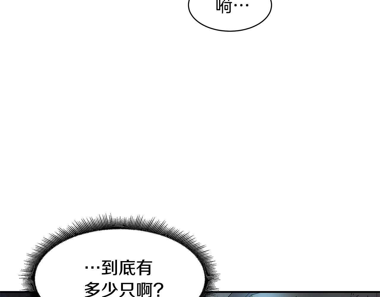 第10话 灵魔76