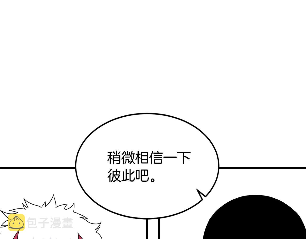 第19话 合作16