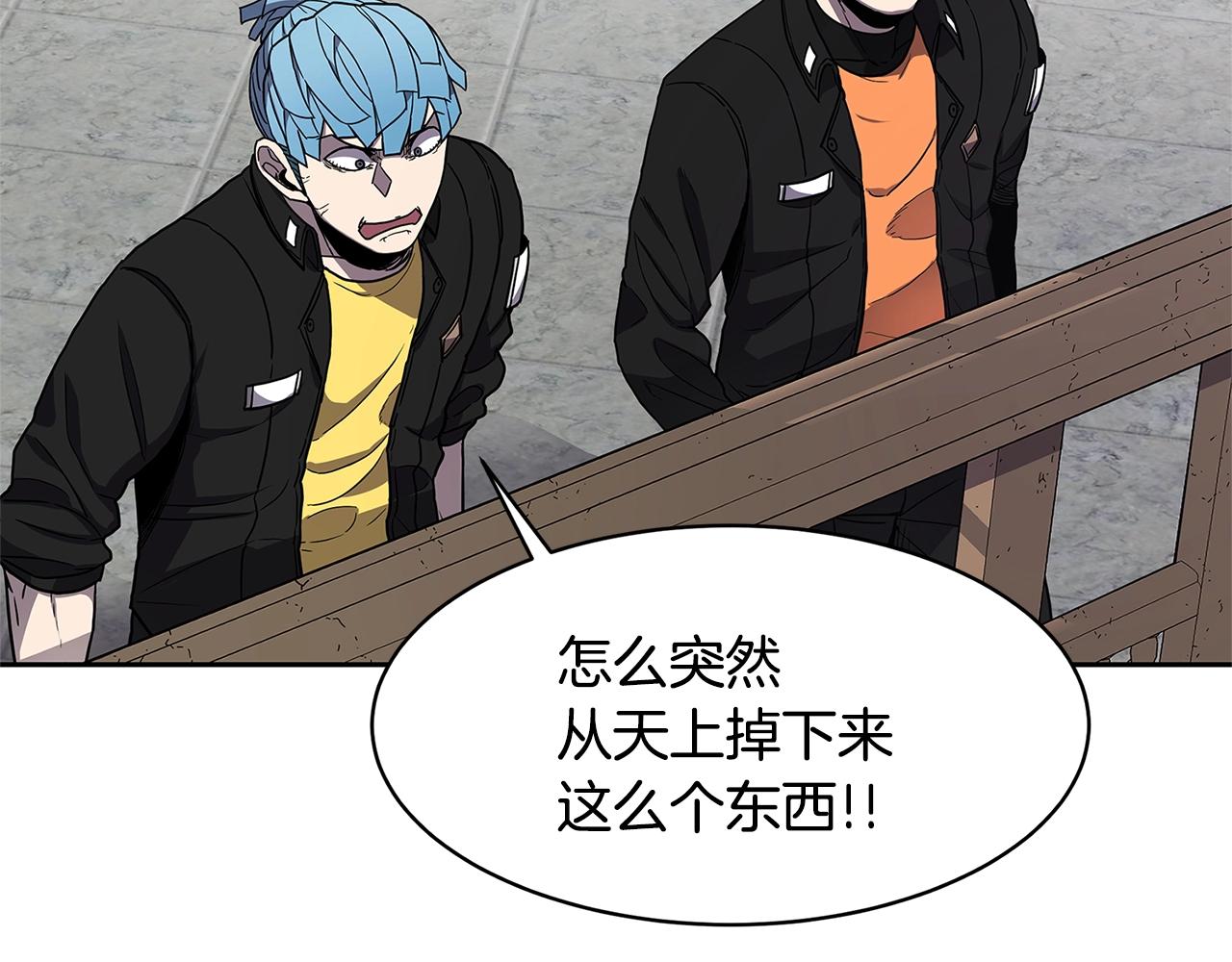 第31话 抢劫目标68