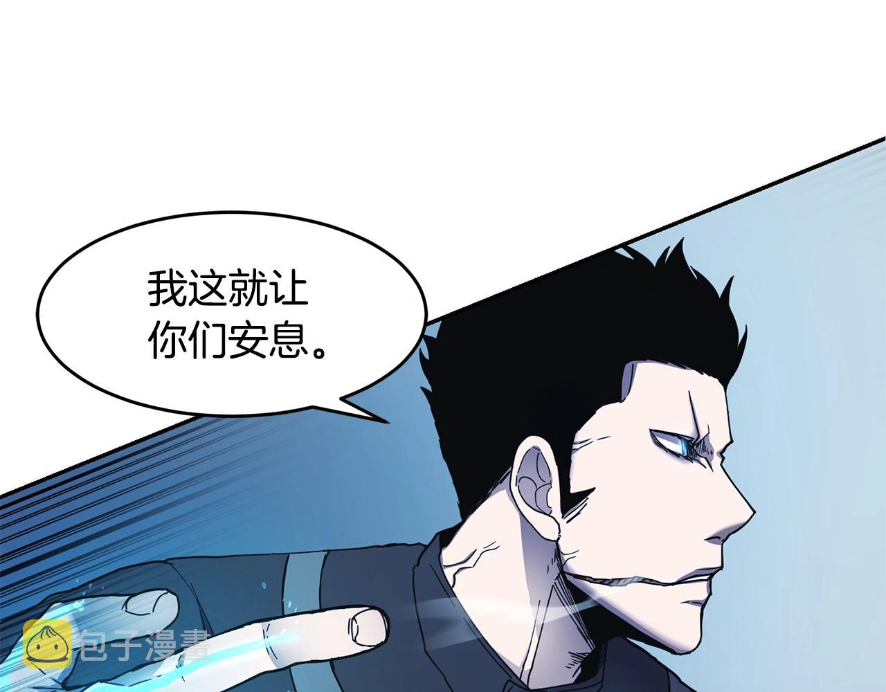 第11话 凶残63