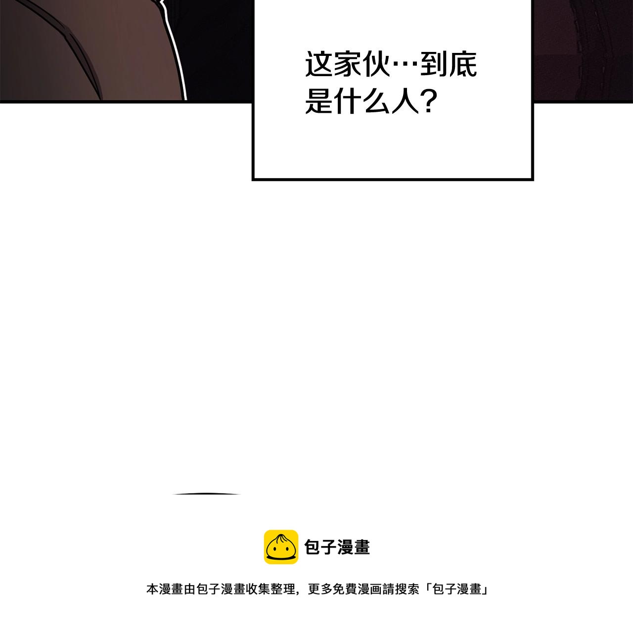 第27话 贫民窟中心168
