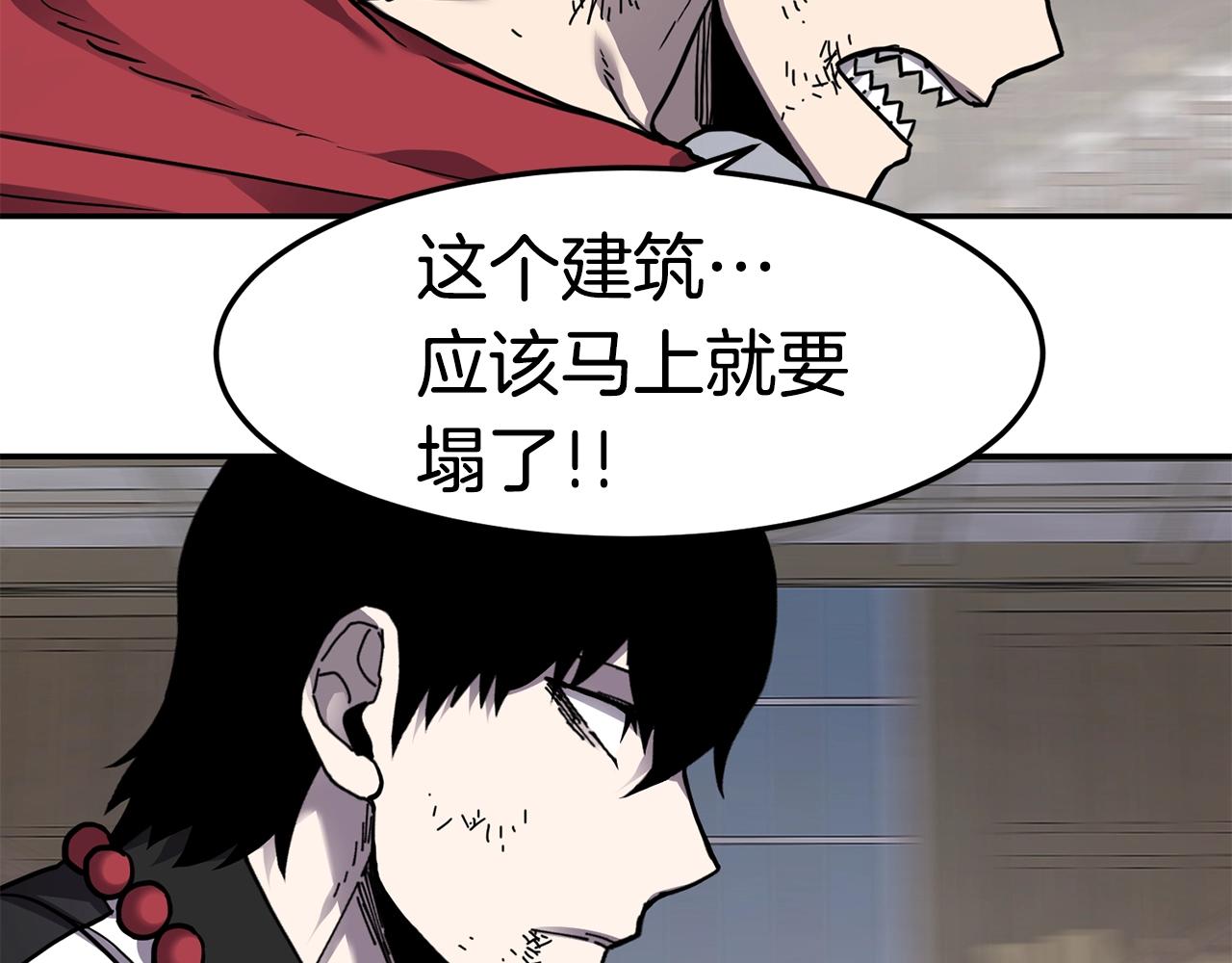 第38话 原计划134
