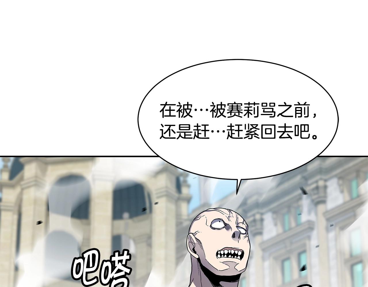 第32话 支援76