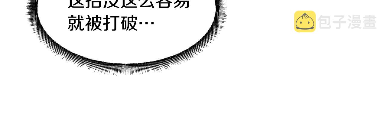 第29话 真正的切磋54