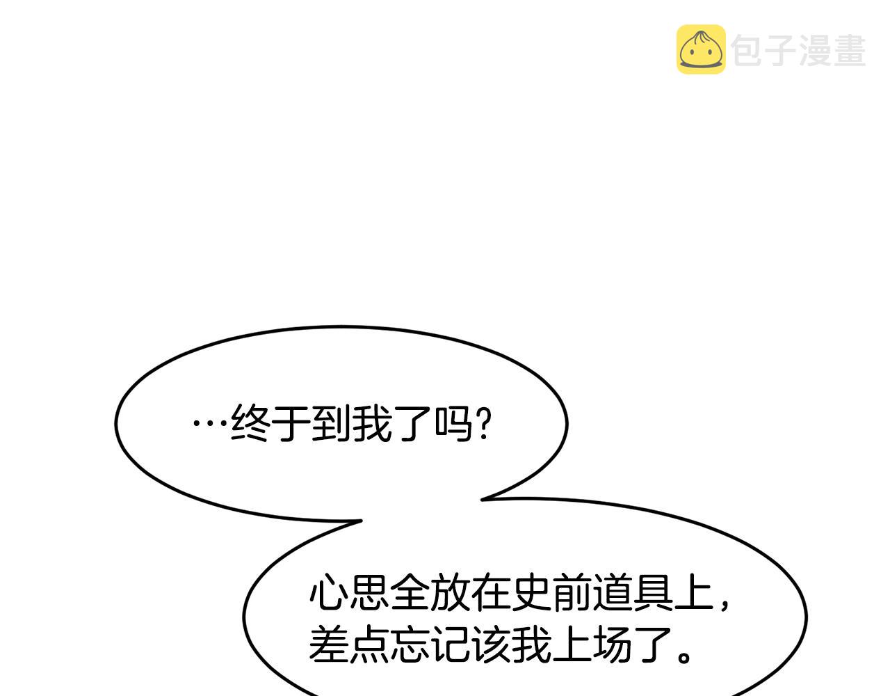 第27话 贫民窟中心65