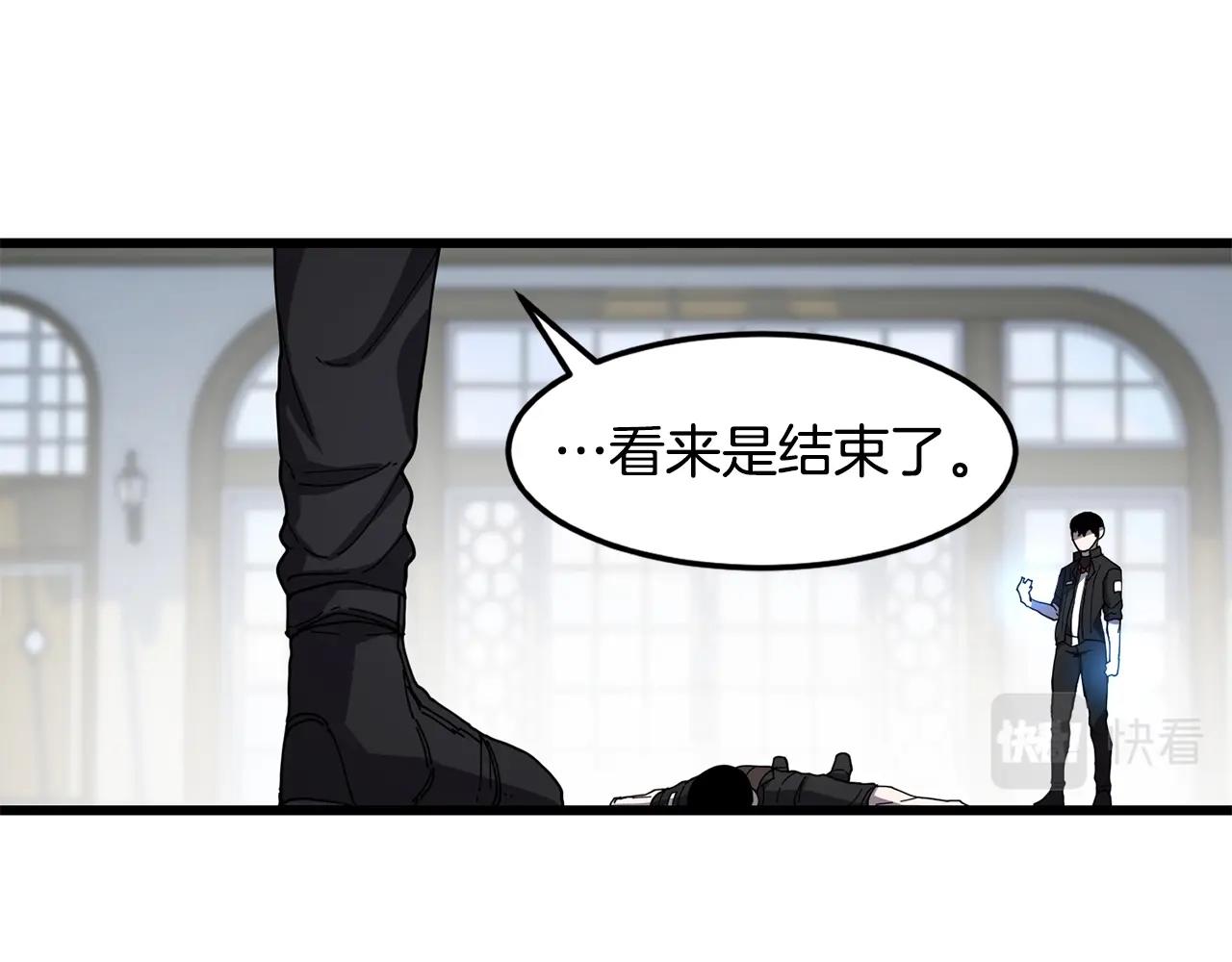 第24话 谁的破绽134
